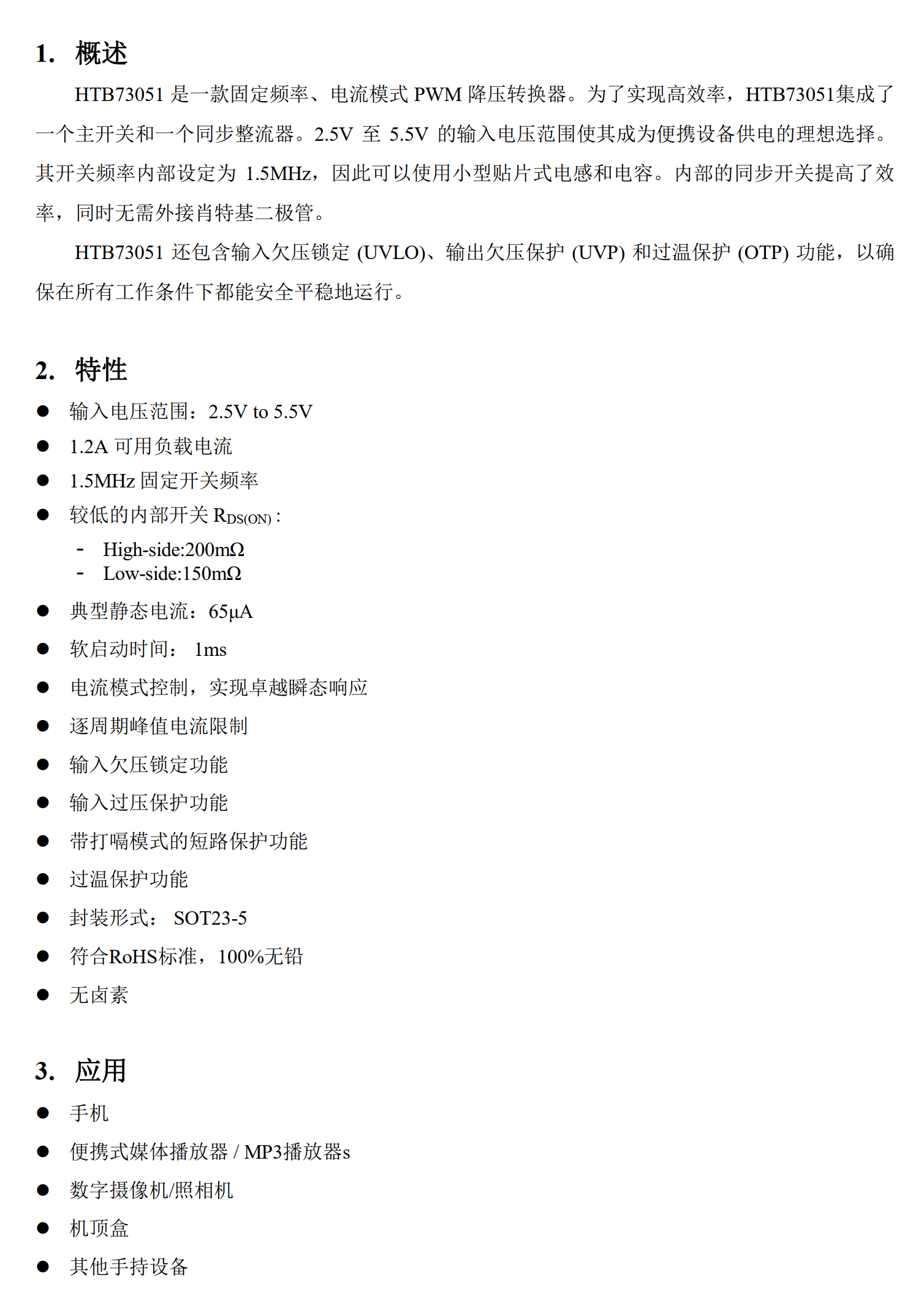 HTB73051_S.png
