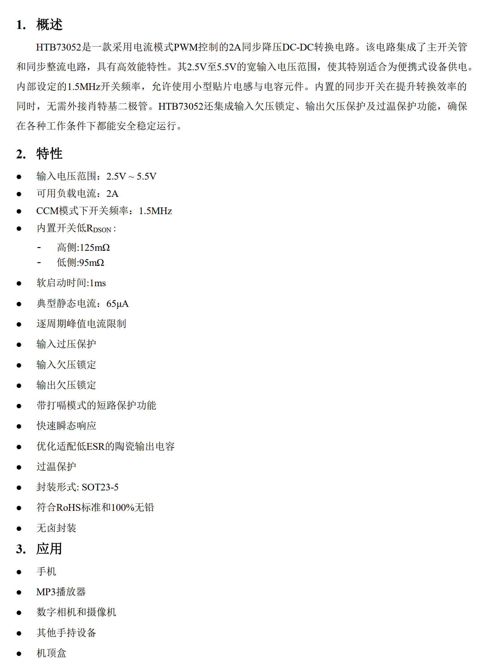 HTB73052_S.png